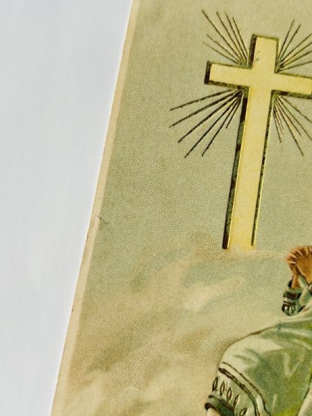 小さな破れあり