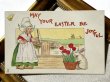 画像2: Postcard　アンティークポストカード　イースター 　ウサギさんとオランダの女の子　チューリップ（未使用） (2)