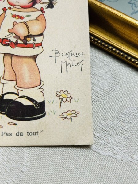 角の折れあり。