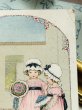 角の折れあり