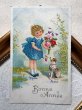 画像2: Postcard 　アンティークポストカード 　女の子と犬　テリア　ジャックラッセルテリア　フランス1930年代 (2)