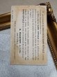 画像3: Vintage Trade Card　アンティーク　トレードカード　女の子とお人形　羊のプルトイ　靴店　フランス (3)