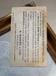 画像3: Vintage Trade Card　アンティーク　トレードカード　女の子木馬　靴店　フランス (3)