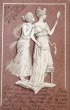 画像1: Postcard 　アンティークポストカード   手鏡と女性たち　ギリシャ神話風　フランス1900年　 (1)