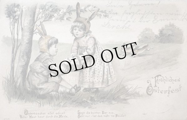 画像1: Postcard 　アンティークポストカード   イースター　ウサギと子どもたち　うさぎの被り物　ドイツ1903年 (1)