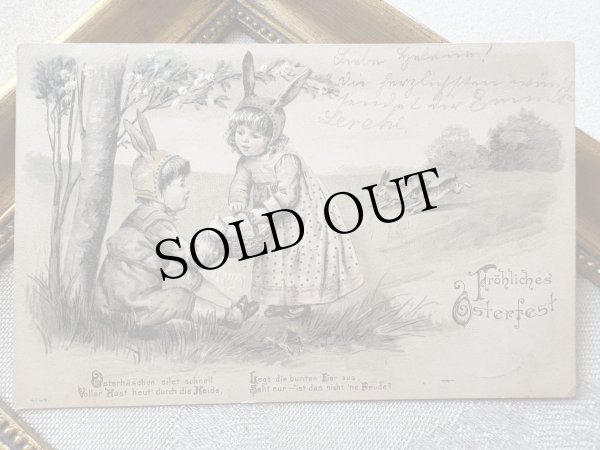 画像2: Postcard 　アンティークポストカード   イースター　ウサギと子どもたち　うさぎの被り物　ドイツ1903年 (2)