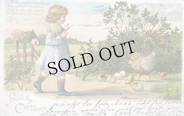 画像1: Postcard 　アンティークポストカード   イースター　ニワトリとヒヨコにそーっと近づく女の子　ドイツ1907年 (1)