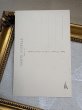 画像3: Postcard 　アンティークポストカード 　フランス　アンザス地方の女の子たち　民族衣装　HANSi（未使用） (3)