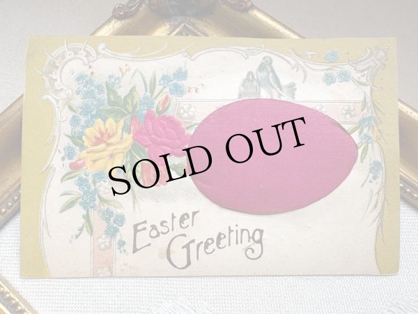 画像2: Postcard　アンティークポストカード　イースター 　卵とお花　薔薇　忘れな草　シルク貼り (2)