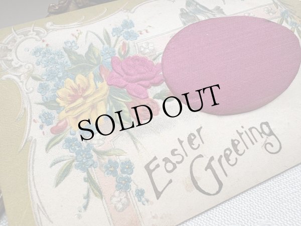 画像3: Postcard　アンティークポストカード　イースター 　卵とお花　薔薇　忘れな草　シルク貼り (3)