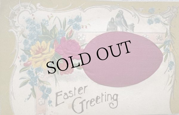 画像1: Postcard　アンティークポストカード　イースター 　卵とお花　薔薇　忘れな草　シルク貼り (1)