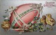 画像1: Postcard　アンティークポストカード　イースター　ヒヨコと大きな卵　（未使用） (1)