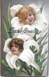 画像1: Postcard 　アンティークポストカード 　イースター　白百合のお花と子どもたち　Frances Brundage 1911年 (1)
