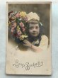 画像1: Postcard    アンティークポストカード　お花と女の子　写真　フランス (1)