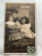 画像1: Postcard    アンティークポストカード　女の子とお人形　写真　フランス1905年 (1)