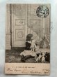 画像1: Postcard    アンティークポストカード　女の子とお人形　フランス1903年 (1)