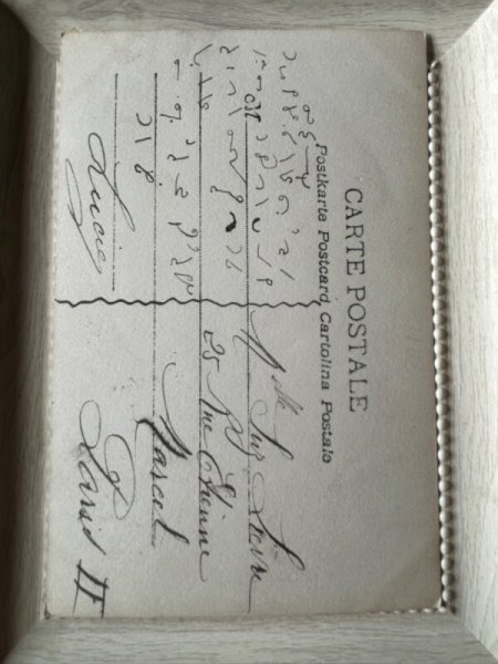 画像3: Postcard    アンティークポストカード　お人形さんを洗う女の子　フランス1906年 (3)