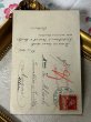 画像5: Postcard　アンティークポストカード　ウサギと女の子　うさぎ　兎　鏡　写真　スイス1916年 (5)