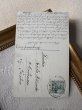 画像3: Postcard　アンティークポストカード　　女の子　写真　ドイツ1910年 (3)