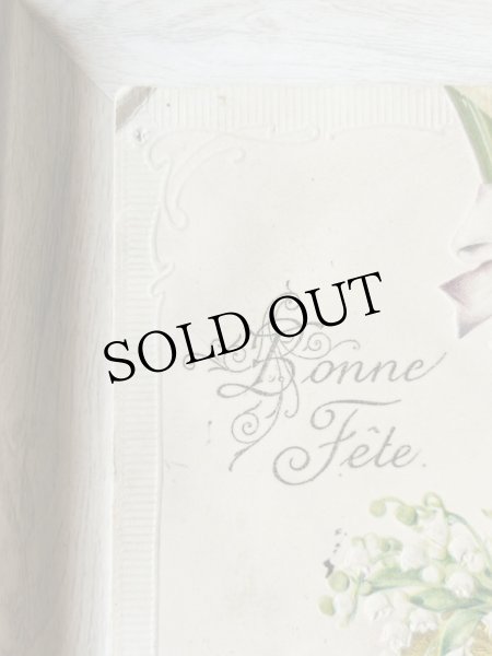 画像2: Postcard　アンティークポストカード　スズランのお花　フランス (2)