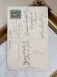 画像3: Postcard　アンティークポストカード　イースター　手紙と卵を運ぶ白い鳩　アメリカ1909年 (3)