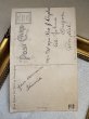 画像4: Postcard　アンティークポストカード　薔薇のお花　エンボス (4)