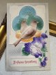 画像2: Postcard　アンティークポストカード　スミレのお花と2羽の鳥　エンボス (2)