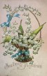 画像1: Postcard　アンティークポストカード　スズランのお花かご　パニエ　フランス　（未使用） (1)