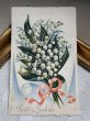 画像2: Postcard　アンティークポストカード　スズランのお花のブーケ　リボン　鈴蘭　フランス　 (2)