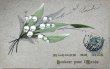 画像1: Postcard　アンティークポストカード　スズランのお花　鈴蘭　手描き　フランス　1905年 (1)