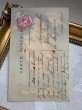 画像5: Postcard　アンティークポストカード　スズラン　薔薇　忘れな草のお花　セルロイド　フランス1907年 (5)