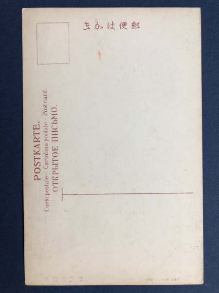 画像2: 古絵葉書　神戸　福原遊郭　明治　（大正　戦前絵葉書　手彩色） (2)