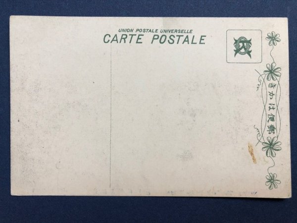 画像2: 古絵葉書　東京名所　赤坂見附弁慶橋　（明治　大正　戦前絵葉書　手彩色） (2)