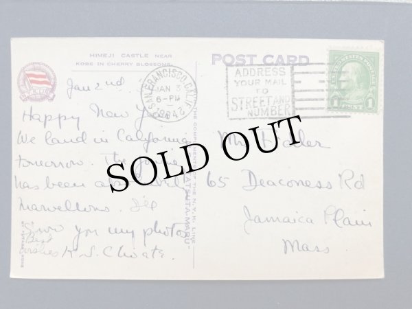 画像2: 古絵葉書　姫路城　桜　梅　1934年　エンタイア (2)