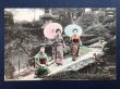画像1: 古絵葉書　手彩色　傘と着物の女の子　明治　戦前　1909年　エンタイア (1)