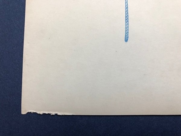 紙の欠損箇所あり