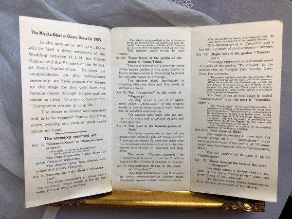 画像2: 古パンフレット　京都　第55回都をどり　番組表（英語版） 1923年（大正12年） (2)