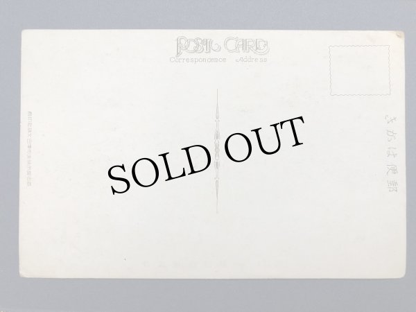 画像2: 古絵葉書　沖縄神社　 (2)