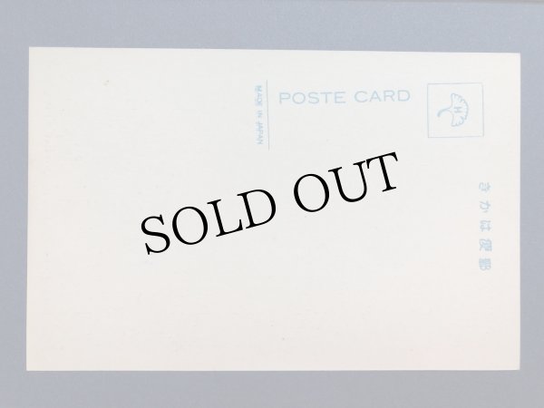 画像2: 古絵葉書　熊本城　西南役以前の熊本城天守壺 (2)