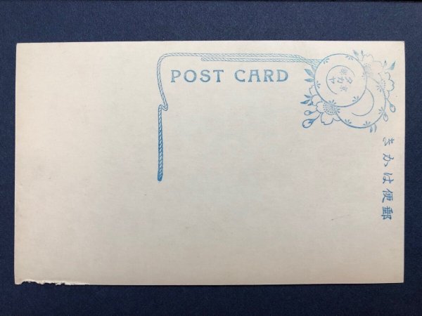 画像4: 古絵葉書　京都　都踊り　タカヤ　芸者さん　 (4)