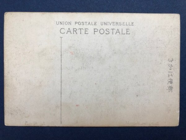 画像2: 古絵葉書 手彩色 長崎丸山 明治 大正 戦前 (2)