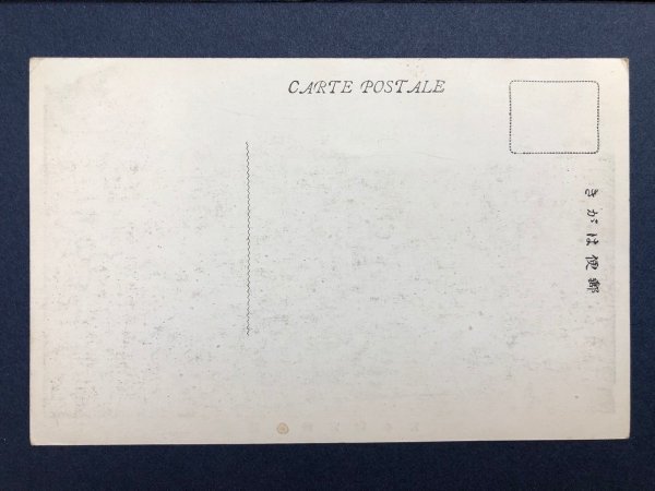 画像2: 古絵葉書　熱田神宮　名古屋　愛知 (2)