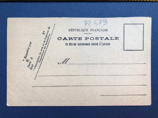 画像4: 古絵葉書　東京　桐屋シャツ店　フランス (4)