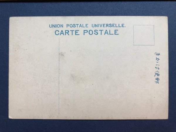 画像2: 古絵葉書 三崎勝景 城ヶ島明神より見たる三崎全景 神奈川 (2)