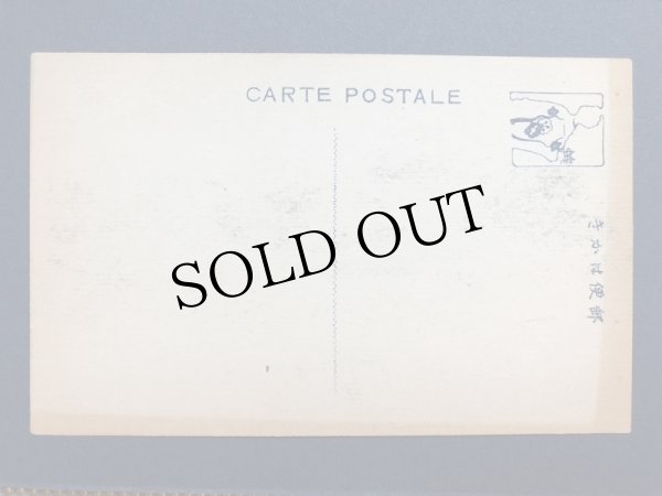 画像2: 古絵葉書　二木松名所　阿武隈川湖畔より安達ケ原を望む　橋　福島 (2)