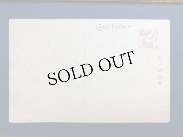 画像3: 古絵葉書　大鰐蔵館雨温泉名所　青森　津軽　鉄道駅？（明治大正戦前） (3)