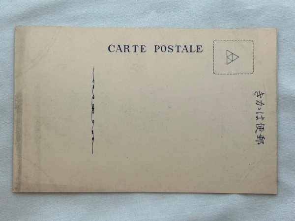 画像2: 古絵葉書　京都　商品陳列所（明治　大正　戦前　未使用） (2)