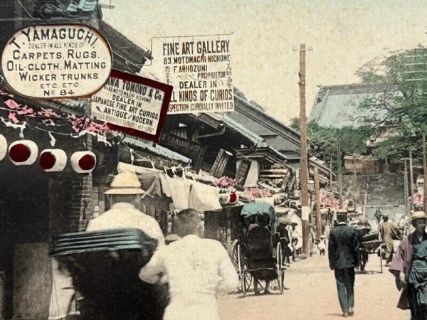 画像2: 手彩色絵葉書 横浜 元町通り (明治 大正 戦前 未使用) (2)
