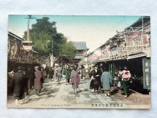 絵葉書）鎌倉史蹟 袋付8枚（神奈川県） / 伊東古本店 / 古本