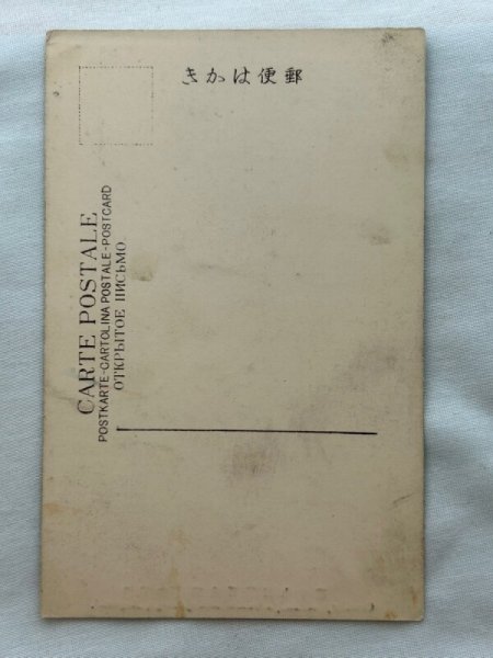 画像2: 手彩色絵葉書　長崎　中川郷八百屋お七の墓　（明治　大正　戦前　未使用） (2)